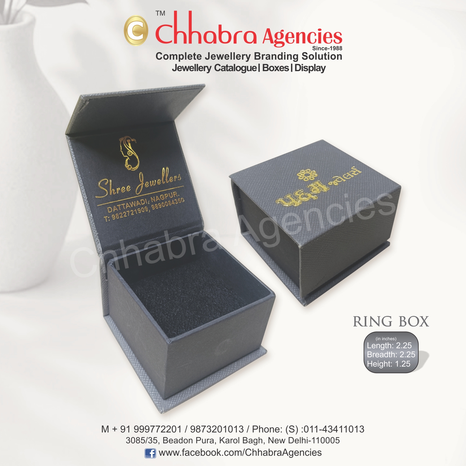 Ring Box 2.25"x2.25"